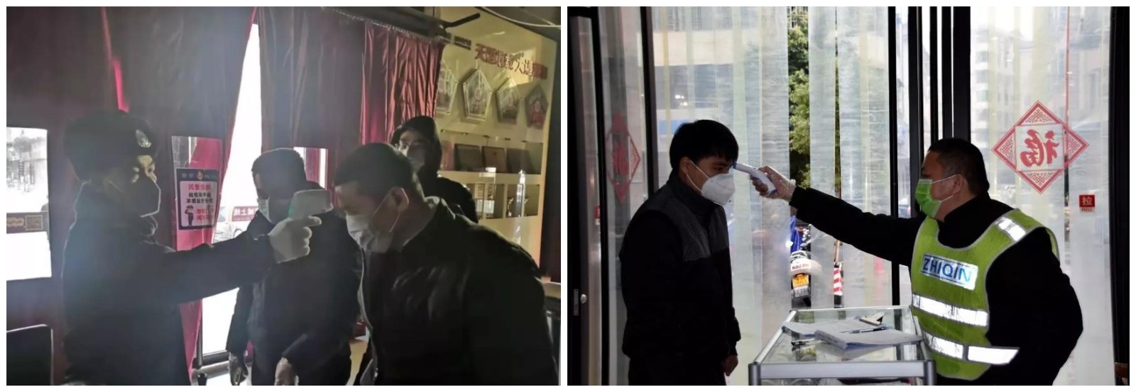 微信图片_20200315155618.jpg