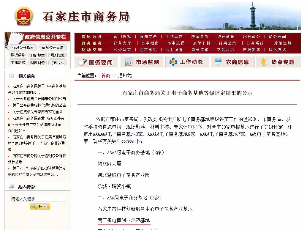 xc sports(中国区)-官方网站