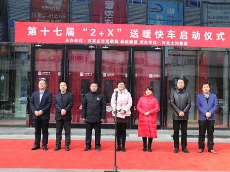 xc sports(中国区)-官方网站