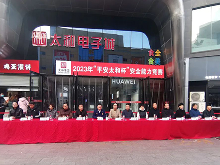 xc sports(中国区)-官方网站