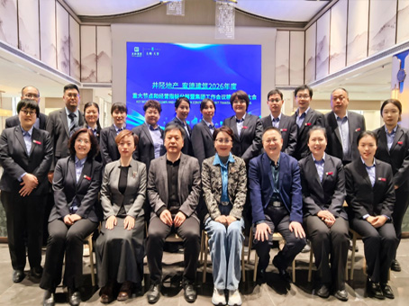 【凝心聚力启新程 锚定指标勇攻坚】xcsports集团地产板块2026年度沉点工作分化暨集团工作会议心灵通报大会圆满召开